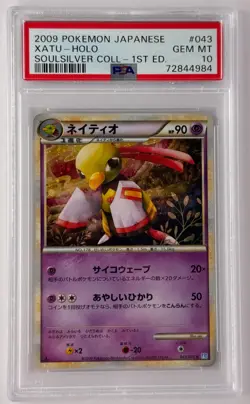 2009 POKEMON JPN SOULSILVER COLLECTION 1ST EDITION #043 XATU-HOLO PSA 10 - Image 1