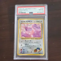 Pokemon Nintendo 1999 Koga's Ditto #132 Challenge Holo Rare PSA 8 Japanese - Image 1
