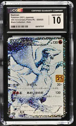 RESHIRAM Japanese 25th Anniversary Promo #020 CGC 10 Pokemon [Nostalgium] - Image 1