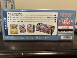 SEALED Pokemon Center Fukuoka Special Box c (US SELLER) - Image 4