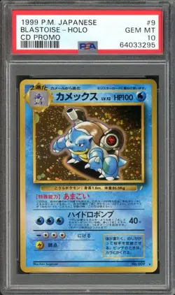 Blastoise Pokemon 1999 Holo CD Promo Japanese 009 PSA 10 - Image 1