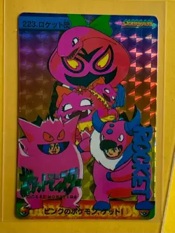 Rocket ARBOK GENGAR Pokemon Prism Foil Sticker 1999 Bandai Anime Vintage NM - Image 1