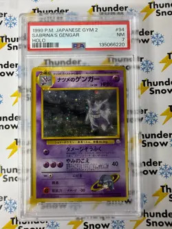 Sabrina's Gengar Holo #94 Banned Art 1999 Pokemon Japanese Gym 2 PSA 7 - Image 1