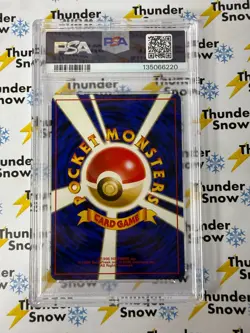 Sabrina's Gengar Holo #94 Banned Art 1999 Pokemon Japanese Gym 2 PSA 7 - Image 2