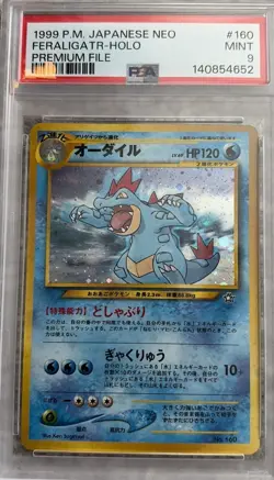 Pokemon PSA 9 MINT Feraligatr 1999 Holo Japanese Neo Premium File Genesis #2 - Image 2