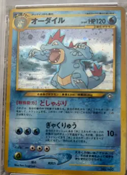 Pokemon PSA 9 MINT Feraligatr 1999 Holo Japanese Neo Premium File Genesis #2 - Image 4