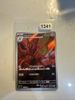 Scizor Sv3 Ruler of the Black Flame 116/108 AR Holo NM Japanese Pokemon Card - Image 1