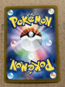 Pokemon Poliwhirl 176/165 Sv2a: 151 Art Rare Holo Japanese 2023 *READ DESC* - Image 2