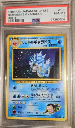 1999 Pokemon Japanese GYM - 2 GIOVANNI'S GYARADOS HOLO #130 PSA-8 With Swirls - Image 1