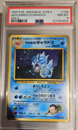 1999 Pokemon Japanese GYM - 2 GIOVANNI'S GYARADOS HOLO #130 PSA-8 With Swirls - Image 3