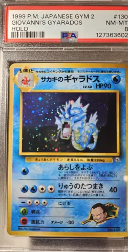 1999 Pokemon Japanese GYM - 2 GIOVANNI'S GYARADOS HOLO #130 PSA-8 With Swirls - Image 4