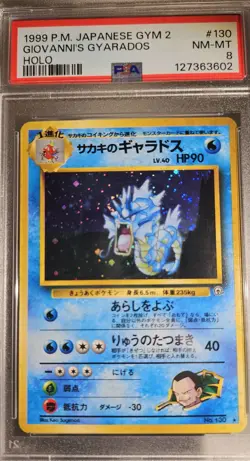 1999 Pokemon Japanese GYM - 2 GIOVANNI'S GYARADOS HOLO #130 PSA-8 With Swirls - Image 5
