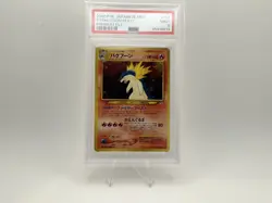2000 Pokemon Japanese Neo Typhlosion Holo #157 Premium File PSA 9 MINT 🔥 - Image 1