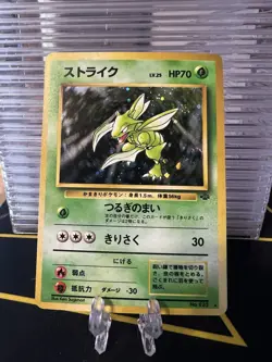 Pokemon Jungle - Scyther #123 HOLO Japanese Set - Image 1