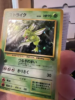 Pokemon Jungle - Scyther #123 HOLO Japanese Set - Image 3