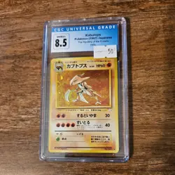 CGC 8.5 Kabutops Holo Vintage Japanese Fossil #141 1997 Graded Pokemon TCG - Image 1
