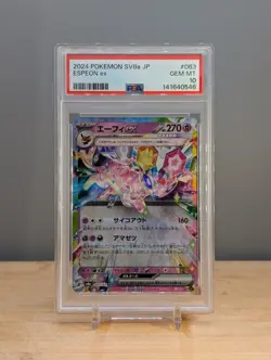2024 Pokemon Sv8a Terastal Festival Espeon ex #063 PSA 10 Japanese - Image 1