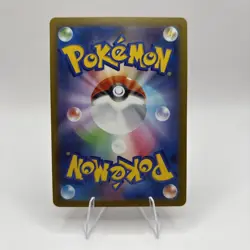 Pokemon JPN Bulbasaur AR m1L Mega Brave 064/063 - Image 2