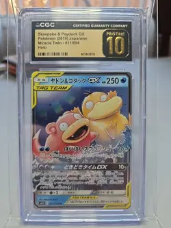 CGC PRISTINE 10 Slowpoke & Psyduck GX 011/094 Miracle Twin Holo Pokemon TCG JPN - Image 1