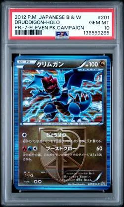 2012 POKEMON JPN B&W PROMO 7-ELEVEN PACK CAMPAIGN #201 DRUDDIGON-HOLO PSA 10 - Image 1