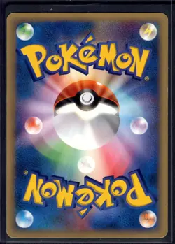 Alto Mare's Kabutops 008/018 Theater Limited VS Pokemon Japanese Lightly Played - Image 2