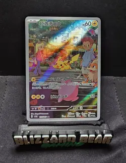 Pokemon TCG Pikachu #173 Pokemon Japanese Scarlet & Violet 151 Art Rare NM - Image 1