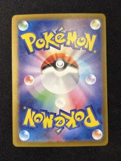 2024 Japanese Pokemon sv5M Cyber Judge 090/071 Ciphermaniac's Codebreaking - Image 2
