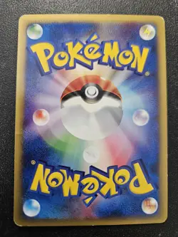 Pokemon Japanese Split Earth e-Series Shuckle 014/088 PLAYED - Image 4