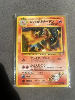 Blaine's Charizard Challenge Darkness Holo Rare Japanese Pokemon TCG 100 HP - Image 1