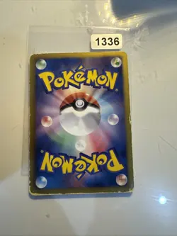 Pokemon Reshiram 020/093 EBB EX Battle Boost Japanische Karte - Image 2
