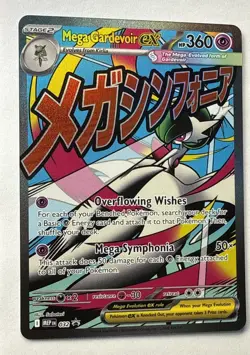 Mega Evolution EX Mega Gardevoir Ex 032 Promo Mega Attack Rare Pokemon - Image 1