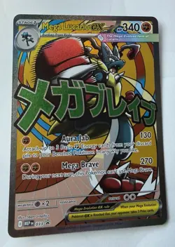 Mega Lucario EX 033, NM Pokemon Mega Evolution Holo Promo Attack Rare Promo fire - Image 1