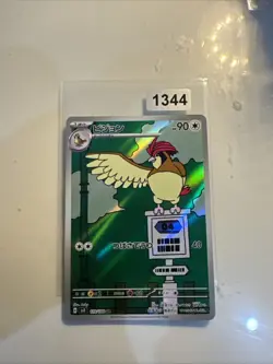 Pidgeotto SV3 119/108 AR_ Japanese_ Nearmint_ Pokemon_ Ruler Of The Black Flame - Image 1
