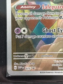 Pokemon TCG: Mimikyu Black Star Promo Scarlet & Violet 075 (Sealed) Crimped - Image 3