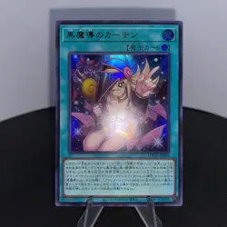 Yugioh Dark Magical Curtain LOCH-JP003 Ultra Rare Near Mint - Image 2