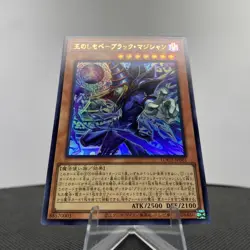 Yugioh Dark Magician, the Pharaoh's Servant LOCH-JP001 Ultra Rare Near Mint - Image 5