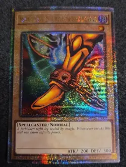 Yugioh Right Leg of the Forbidden One Quarter Century MP24-EN002 1st Edition - Image 1