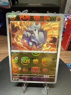 Rhyhorn Master Ball Holo 111/165 sv2a 2023 Pokemon Card Japanese - Image 1