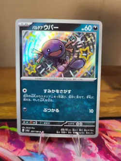 Paldean Wooper - 287/190 - Pokemon Shiny Treasure ex Card Japanese sv4a NM - Image 1