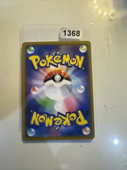 Pokemon Card Oricorio GX 035/095 SM12 Alter Genesis RR Half Art NM - Image 2