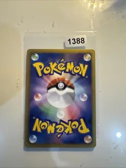 Shuckle 001/093 - EBB - 2013 - 1st Ed - Japanese Pokemon Card - LP/MP - Image 2