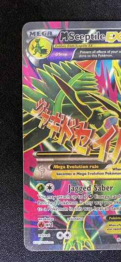 M Sceptile EX 85/98 XY Ancient Origins Ultra Rare FULL ART Pokemon Card TCG 2015 - Image 5