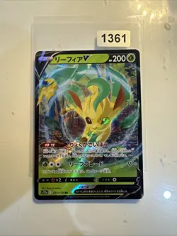 Leafeon V 011/172 S12a VSTAR Universe Holo Japanese NM Pokemon Card - Image 1