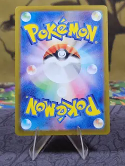 Iono's Wattrel 232/SV-P PROMO Battle Partners Pokemon Card Japanese NM - Image 2