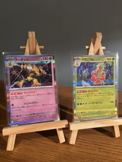Pokemon Mega Symphonia Japanese 15 Card Bundle No Duplicates - Image 4