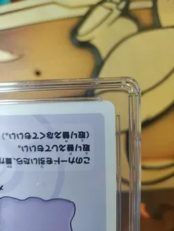 CGC 9 Ditto Old Maid 2019 Japanese Card - Image 5