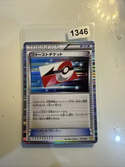 Pokemon Karte First Ticket 019 020 Japanisch 1 Edition Reverse Holo - Image 1
