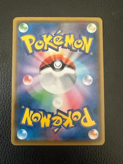 Full-Art Eevee Pokemon 2018 Munch A Retrospective Promo Japanese 287/SM-P - Image 2