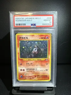 Houndour #228 Pokemon Japanese Crossing The Ruins PSA TEN - Image 1