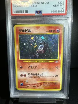 Houndour #228 Pokemon Japanese Crossing The Ruins PSA TEN - Image 4